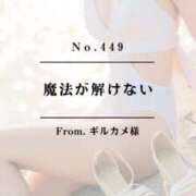 ヒメ日記 2025/01/28 19:00 投稿 早坂　エリサ アムアージュ