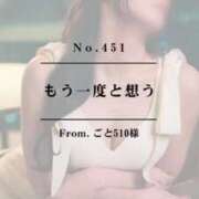 ヒメ日記 2025/01/30 22:49 投稿 早坂　エリサ アムアージュ