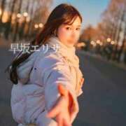 ヒメ日記 2025/01/31 07:32 投稿 早坂　エリサ アムアージュ