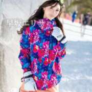 ヒメ日記 2025/02/08 05:22 投稿 早坂　エリサ アムアージュ