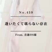 ヒメ日記 2025/02/20 23:42 投稿 早坂　エリサ アムアージュ