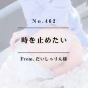 ヒメ日記 2025/02/26 20:22 投稿 早坂　エリサ アムアージュ