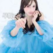 ヒメ日記 2025/03/08 01:44 投稿 早坂　エリサ アムアージュ