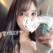 ヒメ日記 2025/03/11 17:52 投稿 早坂　エリサ アムアージュ