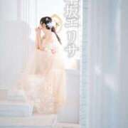 ヒメ日記 2025/03/17 22:32 投稿 早坂　エリサ アムアージュ