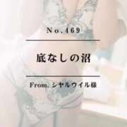 ヒメ日記 2025/03/19 21:52 投稿 早坂　エリサ アムアージュ