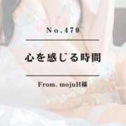 ヒメ日記 2025/03/20 00:42 投稿 早坂　エリサ アムアージュ