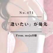 ヒメ日記 2025/03/20 01:02 投稿 早坂　エリサ アムアージュ