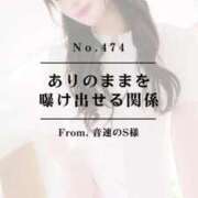 ヒメ日記 2025/03/22 15:42 投稿 早坂　エリサ アムアージュ