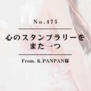 ヒメ日記 2025/03/23 21:22 投稿 早坂　エリサ アムアージュ