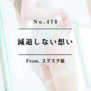 ヒメ日記 2025/03/26 03:32 投稿 早坂　エリサ アムアージュ