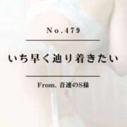ヒメ日記 2025/03/26 04:02 投稿 早坂　エリサ アムアージュ