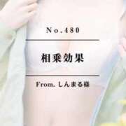 ヒメ日記 2025/03/26 19:22 投稿 早坂　エリサ アムアージュ