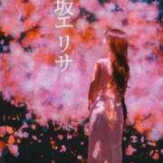 ヒメ日記 2025/03/28 22:52 投稿 早坂　エリサ アムアージュ