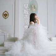 ヒメ日記 2025/04/04 14:02 投稿 早坂　エリサ アムアージュ