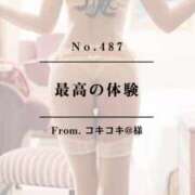 ヒメ日記 2025/04/10 02:00 投稿 早坂　エリサ アムアージュ