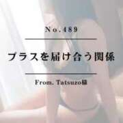 ヒメ日記 2025/04/13 14:22 投稿 早坂　エリサ アムアージュ