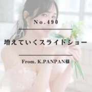 ヒメ日記 2025/04/17 01:42 投稿 早坂　エリサ アムアージュ