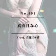 ヒメ日記 2025/04/17 02:02 投稿 早坂　エリサ アムアージュ