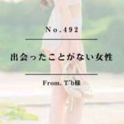 ヒメ日記 2025/04/19 15:52 投稿 早坂　エリサ アムアージュ