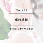 ヒメ日記 2025/04/19 16:14 投稿 早坂　エリサ アムアージュ