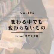 ヒメ日記 2025/04/23 20:42 投稿 早坂　エリサ アムアージュ