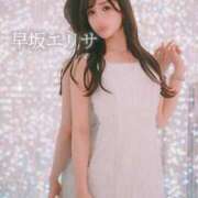 ヒメ日記 2025/04/25 07:42 投稿 早坂　エリサ アムアージュ