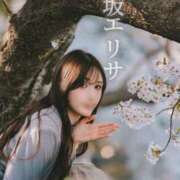 ヒメ日記 2025/04/28 19:19 投稿 早坂　エリサ アムアージュ