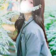 ヒメ日記 2025/05/01 07:35 投稿 早坂　エリサ アムアージュ