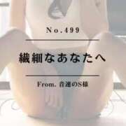 ヒメ日記 2025/05/04 04:42 投稿 早坂　エリサ アムアージュ