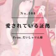 ヒメ日記 2025/05/07 16:02 投稿 早坂　エリサ アムアージュ