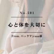 ヒメ日記 2025/05/07 16:23 投稿 早坂　エリサ アムアージュ