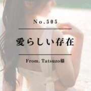 ヒメ日記 2025/05/14 21:52 投稿 早坂　エリサ アムアージュ