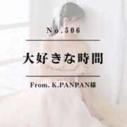 ヒメ日記 2025/05/14 21:59 投稿 早坂　エリサ アムアージュ