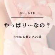 ヒメ日記 2025/05/25 01:02 投稿 早坂　エリサ アムアージュ