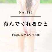 ヒメ日記 2025/05/28 19:09 投稿 早坂　エリサ アムアージュ