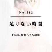 ヒメ日記 2025/05/28 19:22 投稿 早坂　エリサ アムアージュ