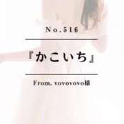 ヒメ日記 2025/06/01 15:06 投稿 早坂　エリサ アムアージュ