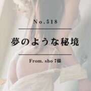 ヒメ日記 2025/06/01 16:22 投稿 早坂　エリサ アムアージュ