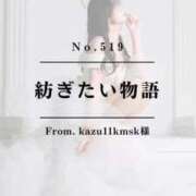 ヒメ日記 2025/06/08 15:02 投稿 早坂　エリサ アムアージュ