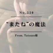 ヒメ日記 2025/06/08 15:42 投稿 早坂　エリサ アムアージュ