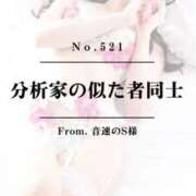 ヒメ日記 2025/06/11 22:32 投稿 早坂　エリサ アムアージュ