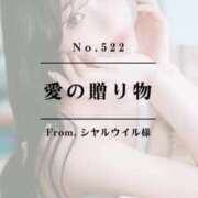 ヒメ日記 2025/06/12 00:02 投稿 早坂　エリサ アムアージュ