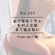 ヒメ日記 2025/06/18 02:22 投稿 早坂　エリサ アムアージュ