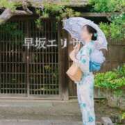 ヒメ日記 2025/06/20 07:24 投稿 早坂　エリサ アムアージュ