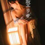 ヒメ日記 2025/06/22 04:22 投稿 早坂　エリサ アムアージュ