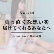 ヒメ日記 2025/06/28 14:02 投稿 早坂　エリサ アムアージュ