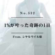 ヒメ日記 2025/07/02 03:42 投稿 早坂　エリサ アムアージュ