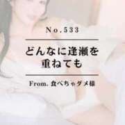 ヒメ日記 2025/07/06 21:22 投稿 早坂　エリサ アムアージュ