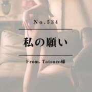 ヒメ日記 2025/07/06 22:02 投稿 早坂　エリサ アムアージュ